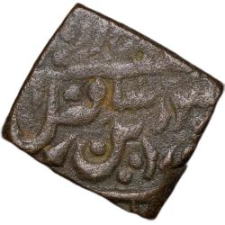 Copper Paisa of Daulat Rao(AD 1794-1827) of Gwalior State of Ujjain Mint KM221