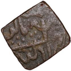 Alternative view of Copper Paisa of Daulat Rao(AD 1794-1827) of Gwalior State of Ujjain Mint KM221
