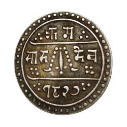 Alternative view of NEPAL Silver 1/2 MOHAR King PRITHVI BIR BIKRAM SHAH Year 1904-1907 Period **SCARE** High Grade.