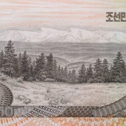50 Won of North Korea (AD 1992) with Fir trees with Mt. Paekdu and Baekdudaegan mountain range in the background