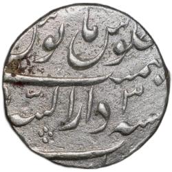 Alternative view of Silver Rupee of Farrukhsiyar(AD 1713-1719) of Dar-ul-Sarur Burhanpur Mint Scarce