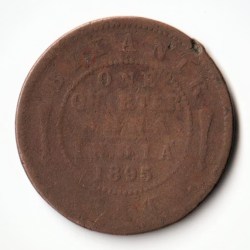 Alternative view of Rare One Quarter Anna 1895 Copper Coing Victoria GANGA SINGH Princely State of Bikaner