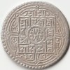 Nepal One Mohar 1881-1911 Silver Coin of Prithvi Bir Bikram Shah Collectible Coins of Nepal