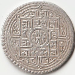 Nepal One Mohar 1881-1911 Silver Coin of Prithvi Bir Bikram Shah Collectible Coins of Nepal