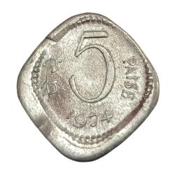 5 Paisa Aluminium Year 1974 Vertical OFF CENTRE Error **SCARE** High UNC Grade.