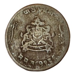 Indian Princely State GWALIOR Pao 1/4 ANNA Dated VS 1986 King Portrait Used Condition.