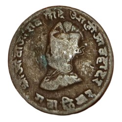 Alternative view of Indian Princely State GWALIOR Pao 1/4 ANNA Dated VS 1986 King Portrait Used Condition.