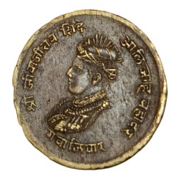 Alternative view of Indian Princely State GWALIOR Pao 1/4 ANNA Dated VS 1986 & Aadh 1/2 ANNA Dated VS 1942 JIVAJI RAO are in High Grades.