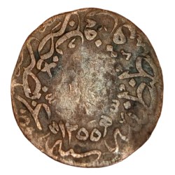 OTTOMAN EMPIRE 20 PARA Dated AH 1255 RY-16, [1839-1861] Abdulmecid-I **RARE** Collectable Grade.