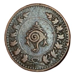 Alternative view of Indian Princely State TRAVANCORE Copper 8 CASH ND [1901-1910] Moolam Thirunal Collectable Grade.