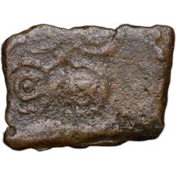 Alternative view of Copper Coin of Satakarni I(100 BC) of Satavahana Dynasty from Vidarbha(Pusad)