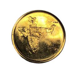 Alternative view of Unlisted Rajeev Gandhi 1944 to 1991 Token Nickel Brass with Slogan Mumbai Mint Issue