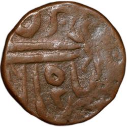 Copper Paisa of Jayaji Rao (AD 1843-86) of Gwalior State Burhanpur Mint