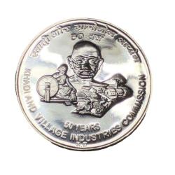 Alternative view of Rs 50 UNC Coin Only 50 Years Of Khadi And Village Industries Commission UNC Coin