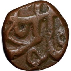 Alternative view of Copper Dam of Muhammad Shah(AD1719-1748) of Elichpur Mint KM # A430.1 Dated AH1139/9