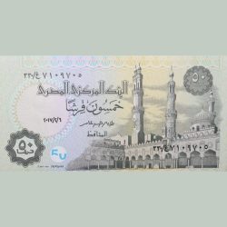 Alternative view of 50 Piasters of Egypt Country (AD 2017) with The upper part of the statue of Ramses II
