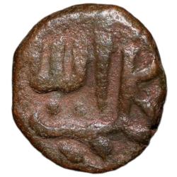 Rare Copper 1/6 Gani of Kalim Allah Shah (AD 1526-1538) of Bahamani Sultanate BH170