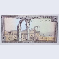 Alternative view of 10 Livres of Lebnon Country (AD 1964-1986) with Pigeons' Rock, in Beirut