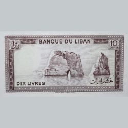 10 Livres of Lebnon Country (AD 1964-1986) with Pigeons' Rock, in Beirut