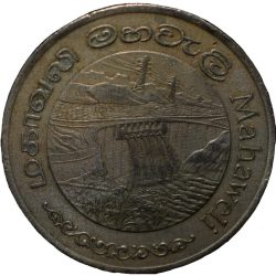 Copper-Nickel 2 Rupees of Sri Lanka (AD 1981) Commemorative FAO Issue - Mahaweli Dam