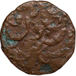 Alternative view of Copper Paisa of Gwalior State(18th Cen. AD) of Ujjain Mint Unlisted Wide Flan