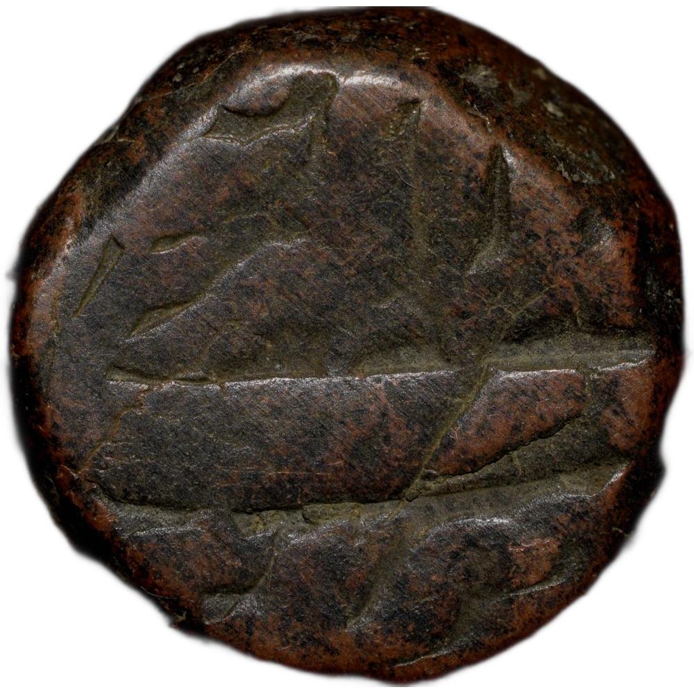 Copper Dam of Akbar(AD 15561605) of Bairata Mint ilahi Azhar 44