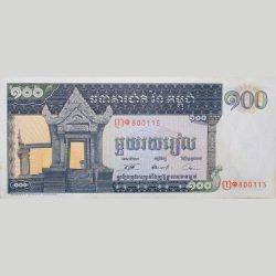 Old 100 Riels of Cambodge (Cambodia) (AD 1963-1972) with Preah Vihear Temple