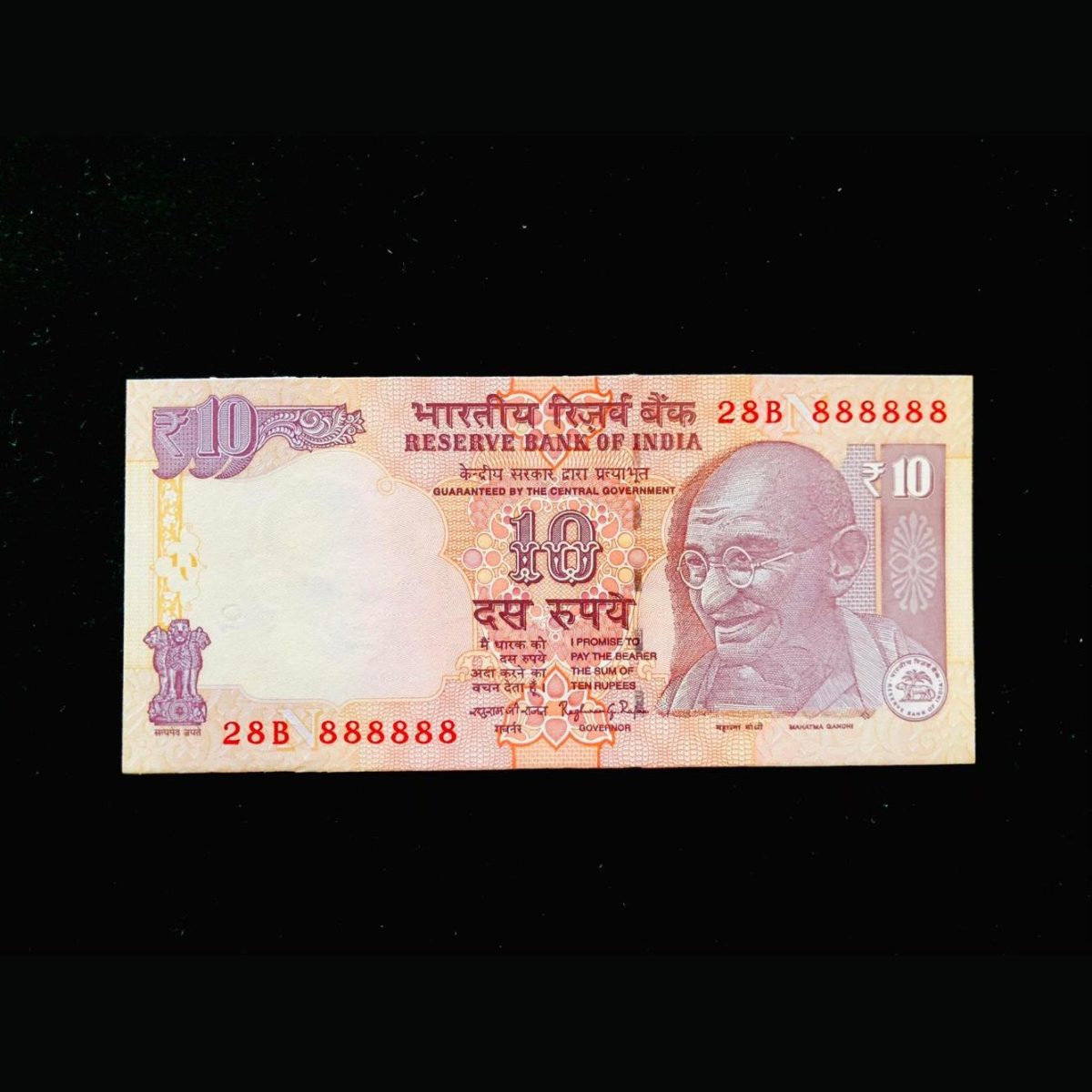 Rs 10 India Banknote Solid Fancy Number 888888 Gem Unc Top Collection Small Font Issue