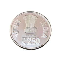 Alternative view of Rs 250 Latest issue Raja Ram Mohan Roy Coin PROOF COIN