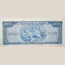 Old 100 Riels of Cambodge (Cambodia) (AD 1956-1972) with Two ceremonial oxen at the right