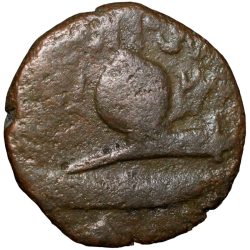 Copper Paisa of Khande Rao (AD 1856-1870) of Baroda State