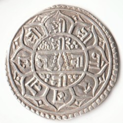 Alternative view of Nepal 1 Mohar of King Rajendra Bikram Shah 1816 to 1847