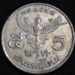 Thailand 5 Baht (1988-2008)- Rama IX heavy type Rare Coin Lowest Price #L-156