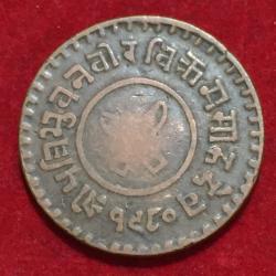 Nepal 5 Paisa - Tribhuvana Bir Bikram rare coin #L-337