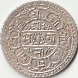 Nepal One Mohar 1881-1911 Silver Coin of Prithvi Bir Bikram Shah Collectible Coins of Nepal