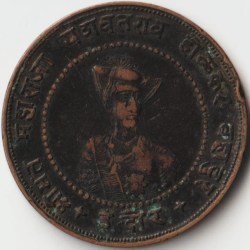 1/2 Anna Copper Coin of Yeshwant Rao III Holkar Princely State of Indore