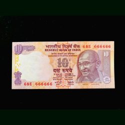 Rs 10 India Banknote Solid Fancy Number 666666 Gem Unc Top Collection Small Font Issue