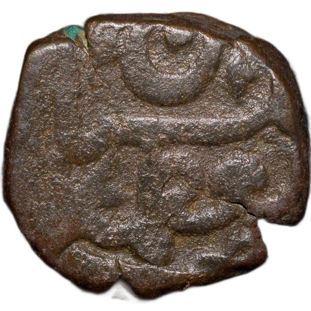 Copper Paisa of Muhammad Ibrahim Ali Khan (AD 1868-1930) KM Y16 Scarce - Image 2