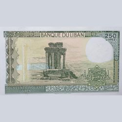 250 Livres of Lebnon Country (AD 1978-1988) with Ruins of a Roman vestige in Qalaat Faqra