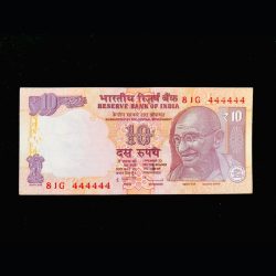Rs 10 India Banknote Solid Fancy Number 444444 Gem Unc Top Collection Small Font Issue