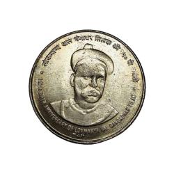 Rs 5 Government Of India Issue Copper Nickel Lokmanya Tilak Ki 150th Anniversary Coin Ultra Rare
