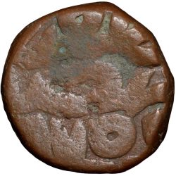 Alternative view of Copper Dam of Akbar(AD1556-1605) of Narnol Mint Dated AH 975