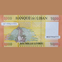 10,000 Livres of Lebanon Country (AD 2012-2021) with Patriotic monument, stylized cedar trees in UNC