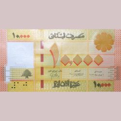 Alternative view of 10,000 Livres of Lebanon Country (AD 2012-2021) with Patriotic monument, stylized cedar trees in UNC