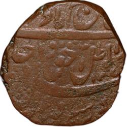 Alternative view of Copper Paisa of Wajid Ali Shah(AD1847-56) of Awadh State KM 351.3 Rare
