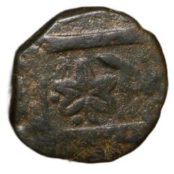 Alternative view of Copper Paisa of Jayaji Rao(AD 1843-86) of Gwalior State KM 45 Burhanpur Mint Leaf & Snake