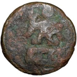 Copper-Alloy 1/4 Karshapana of Indra Mitra (1st Cen. AD) of Panchala's of Ahichhatra - Rare