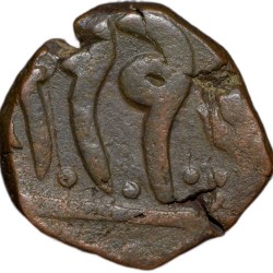 Copper Paisa of Dhar State(17th-18th Cen.AD) with Scimitar & Nagari Numeral 12 Rare