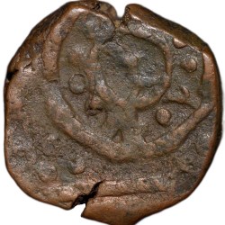 Alternative view of Copper Paisa of Dhar State(17th-18th Cen.AD) with Scimitar & Nagari Numeral 12 Rare