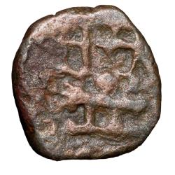 Alternative view of Copper Drachma of Post-Gupta (4th - 5th Cen. AD) of Skanda Gupta Fire-Alter Series